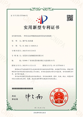Certificate 1